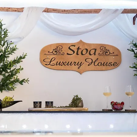 Holiday home Stoa Luxury House With Unique Jacuzzi